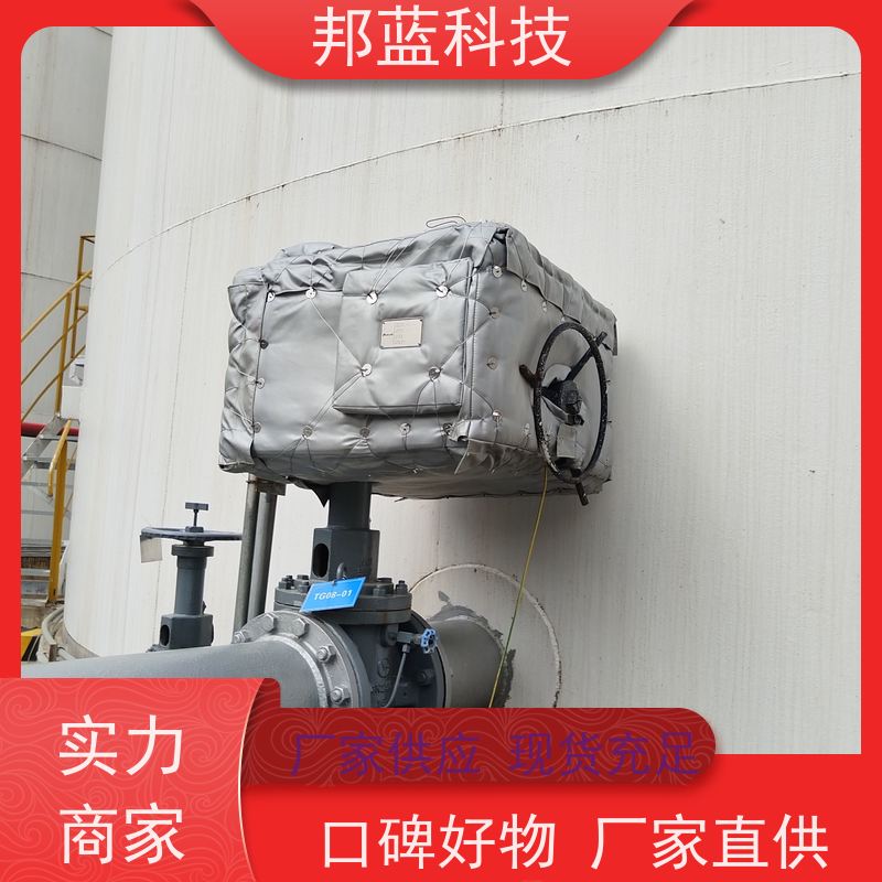 邦蓝科技 阀门执行器 可拆卸保温套 ISO22899 口碑好