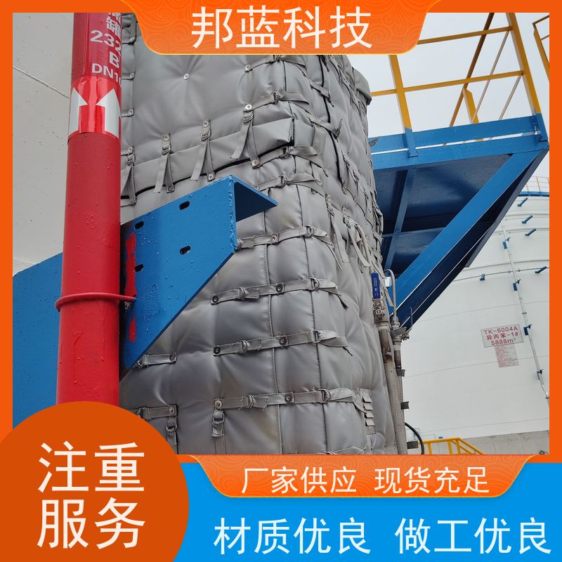 邦蓝科技 执行器防火罩 柔性保温 ISO22899 精雕细琢