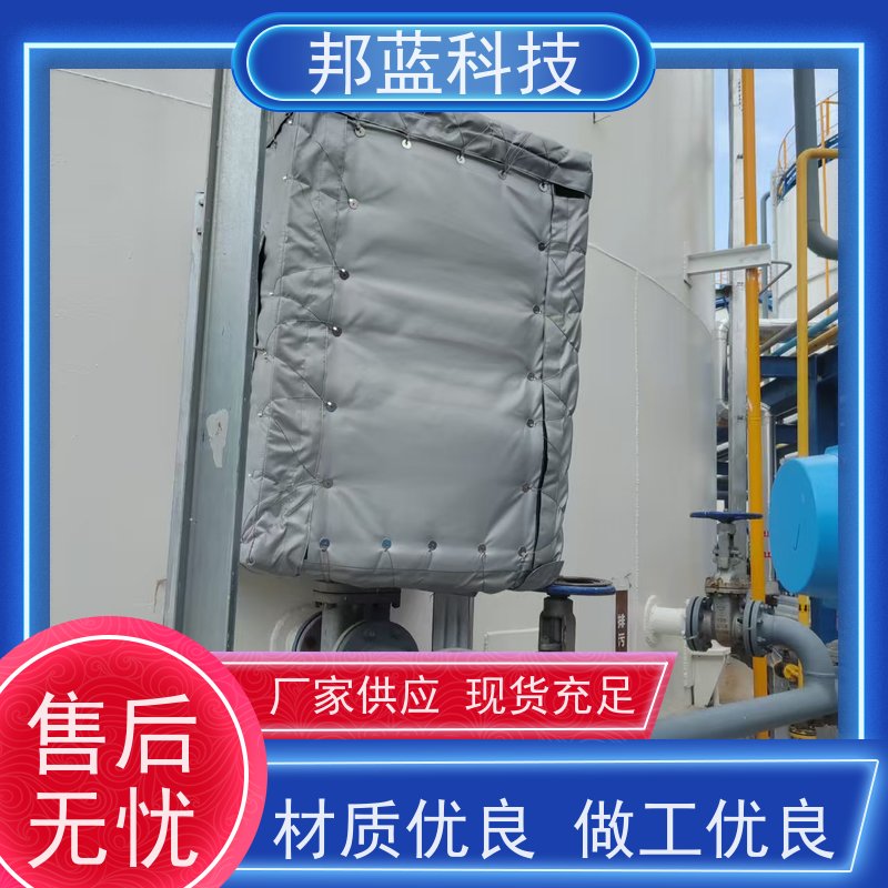 邦蓝 阀门执行器 可拆卸保温衣 意大利进口 精雕细琢