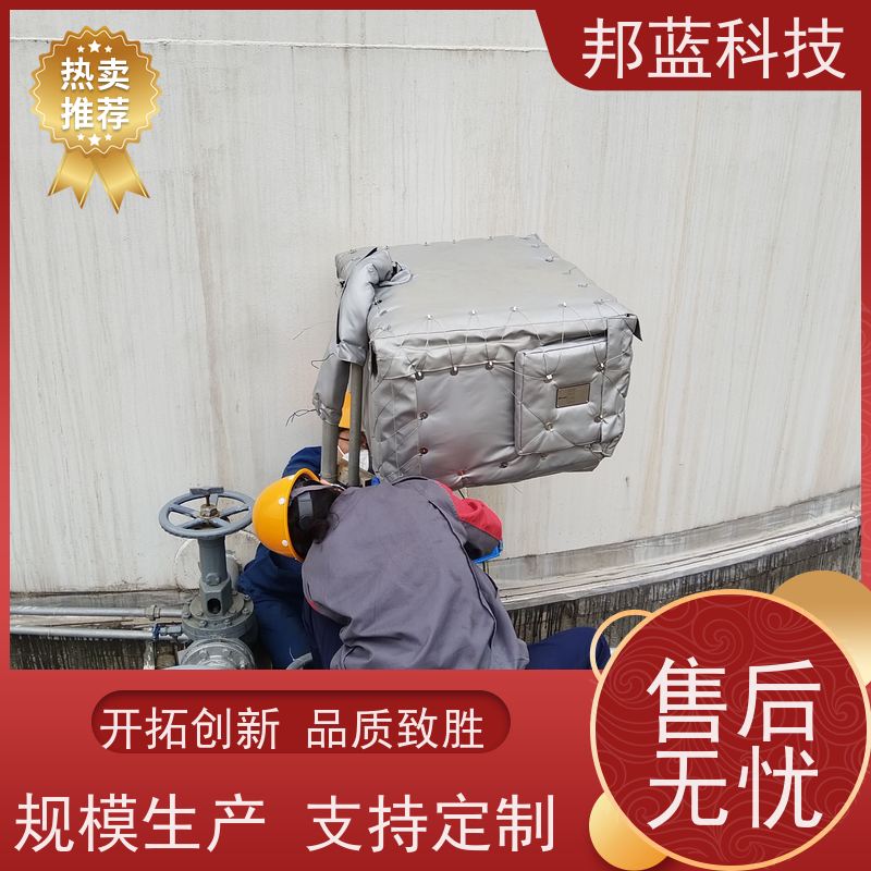 邦蓝 罐区防火罩 可拆卸保温套 国外进口 销量好