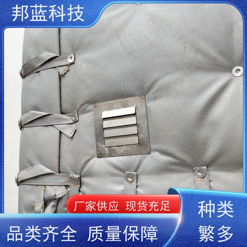 邦蓝科技 执行器防火罩 软保温 源头厂家 品质好
