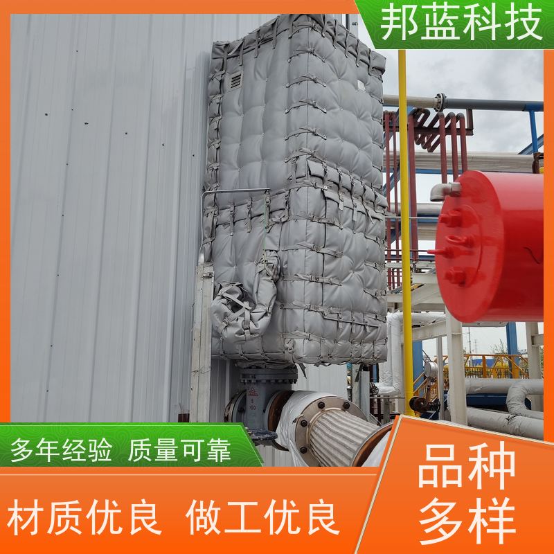邦蓝科技 柔性防火罩 保温夹套 ISO22899 好服务