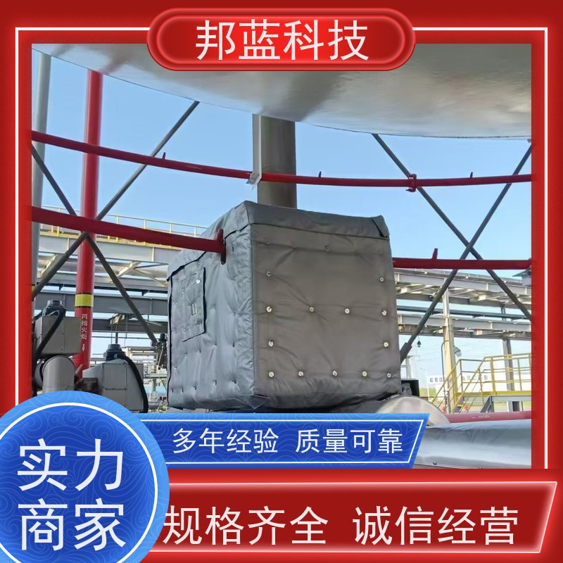 邦蓝科技 柔性防火罩 保温夹套 ISO22899 精雕细琢