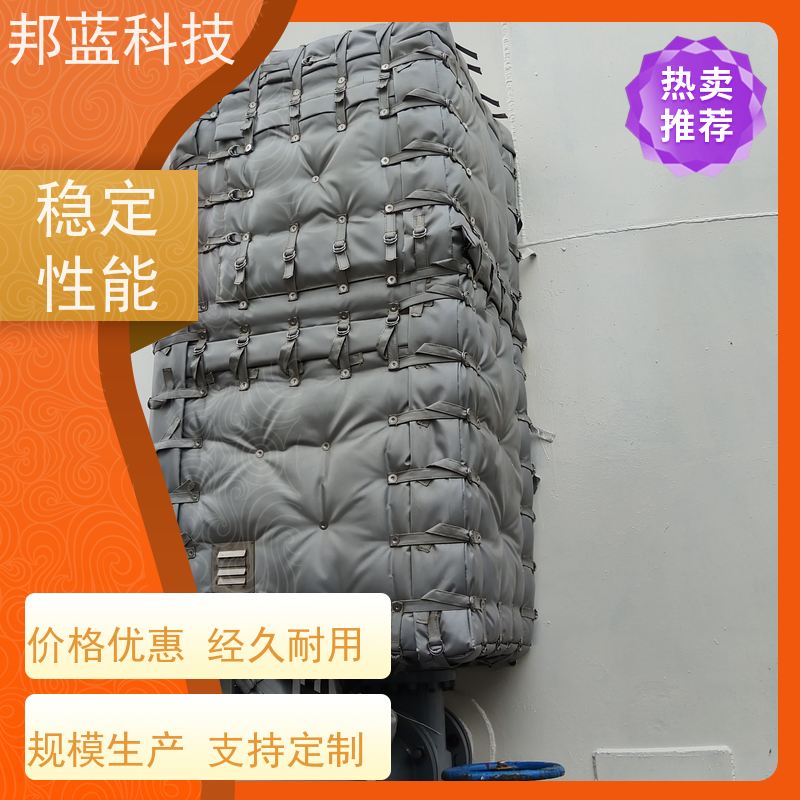 邦蓝科技 柔性防火罩 可拆卸保温套 UL1709 口碑好