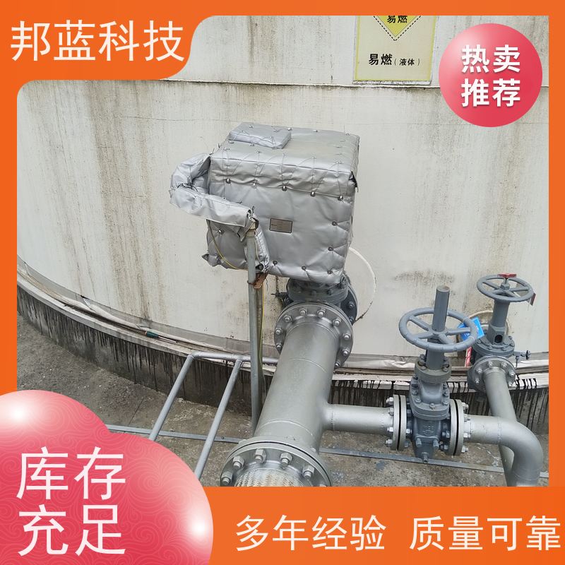 邦蓝科技 阀门执行器 柔性保温 ISO22899 质量保证