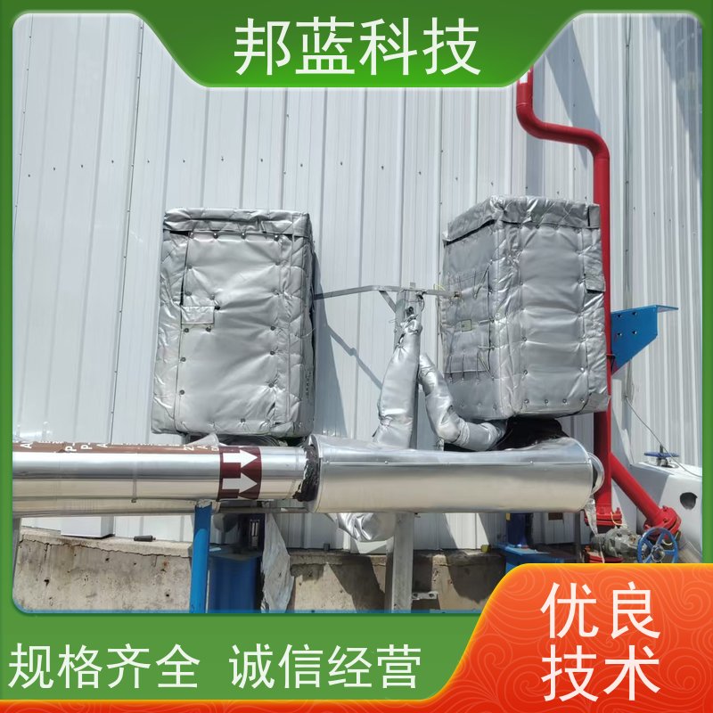 邦蓝 防火罩 可拆卸保温套 意大利进口 质量保证