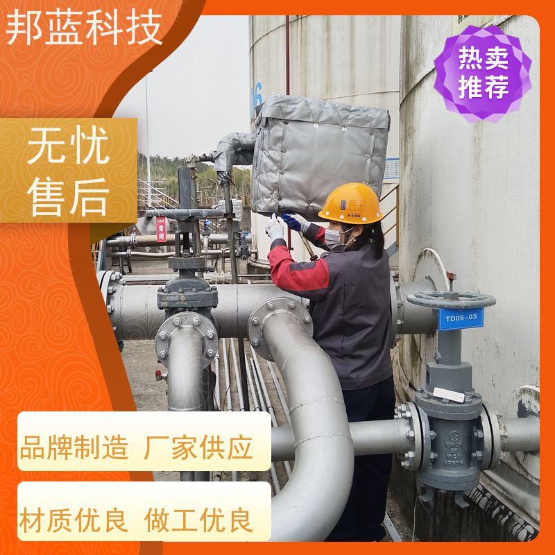 邦蓝科技 柔性防火罩 可拆卸保温套 ISO22899 精雕细琢