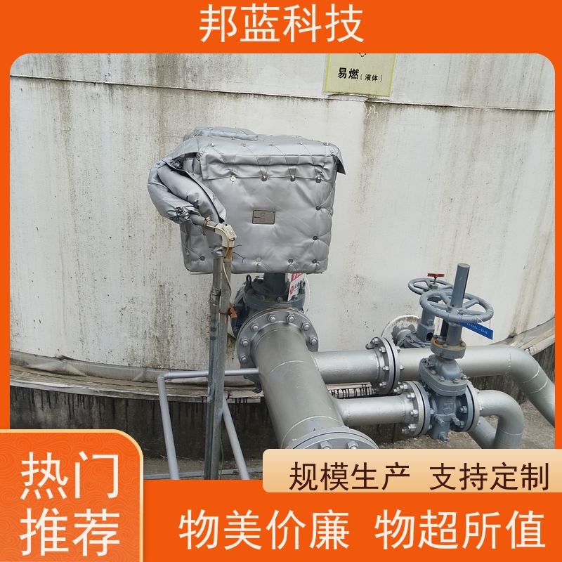 邦蓝 柔性防火罩 可拆卸保温套 循环使用 销量好