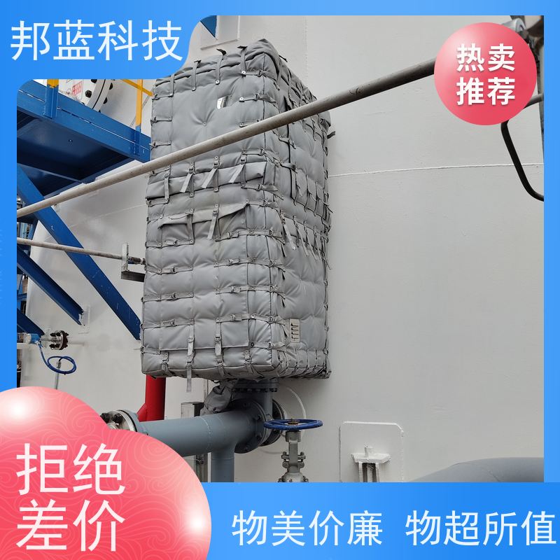 邦蓝 柔性防火罩 可拆卸保温套 国外进口 销量好