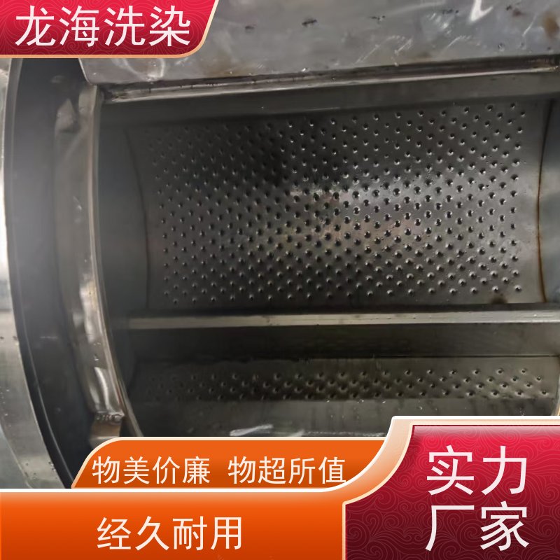 智能程序控制商用大容量洗衣机 高效节水省电