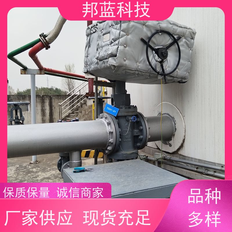 邦蓝科技 阀门执行器 保温夹套 ISO22899 销量好