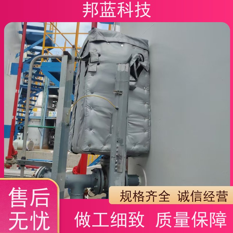 邦蓝 阀门执行器 可拆卸保温衣 循环使用 口碑好