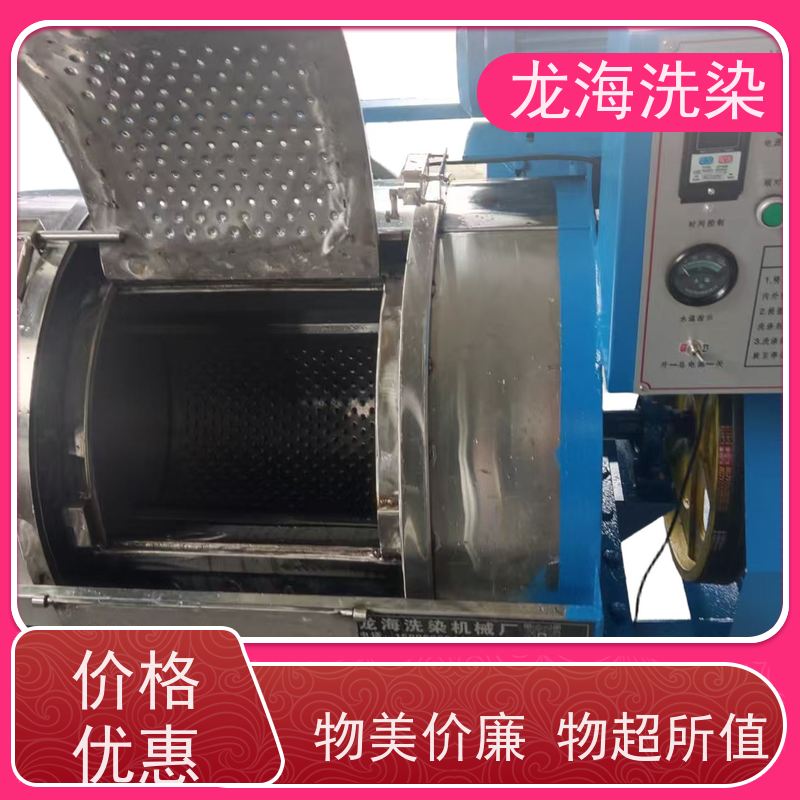 工业全自动水洗机 工况适配洗涤 提供技术支持服务