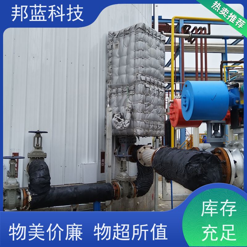 邦蓝科技 柔性防火罩 可拆卸保温套 循环使用 精雕细琢