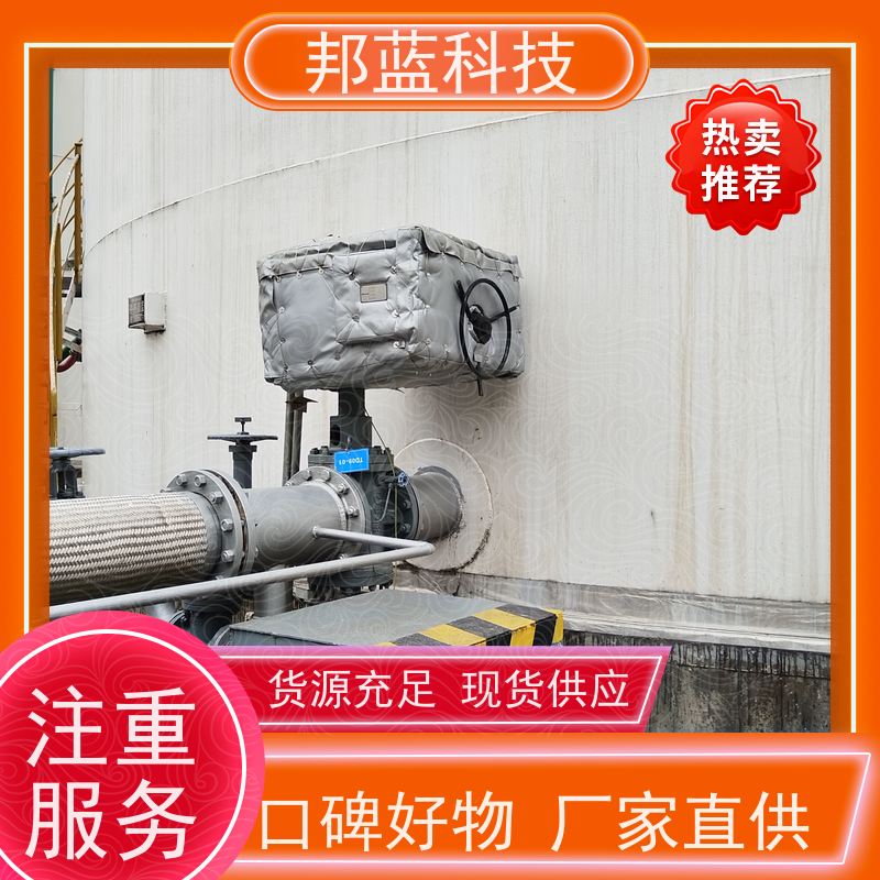 邦蓝 执行器防火罩 保温夹套 意大利进口 销量好