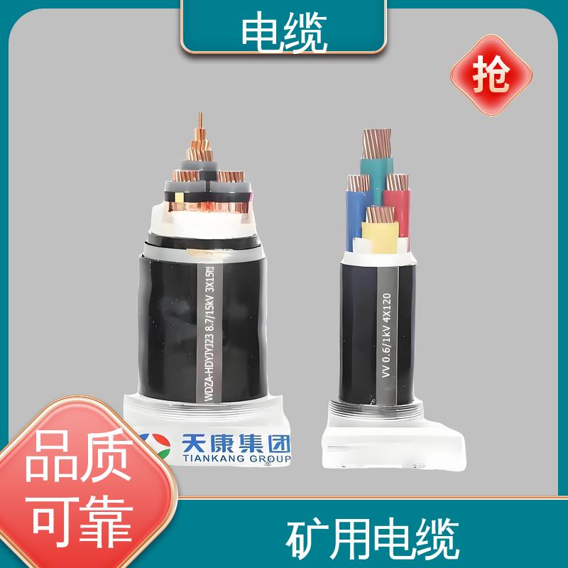 天康 YGC22 书涵号电缆 先进技术与工艺 实力工厂 支持定制