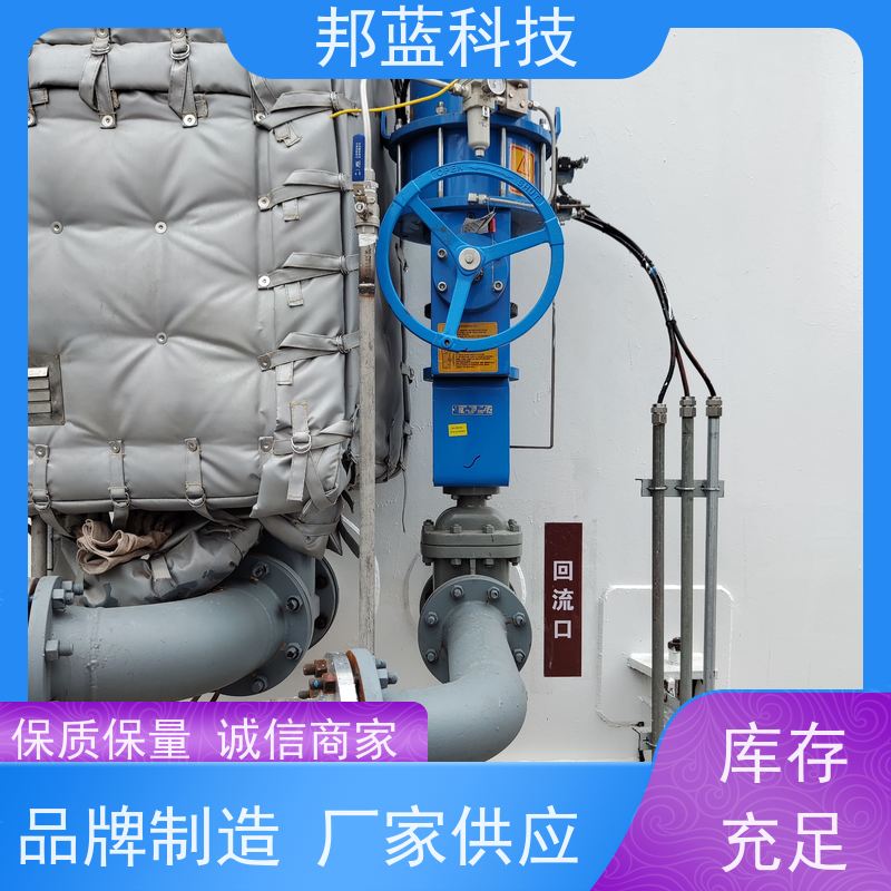 邦蓝 执行器防火罩 可拆卸保温套 UL1709 口碑好