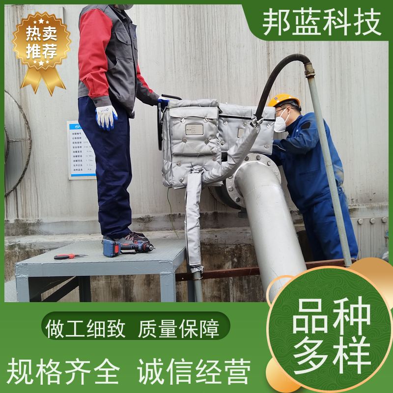 邦蓝科技 罐区防火罩 可拆卸保温衣 国外进口 品质好