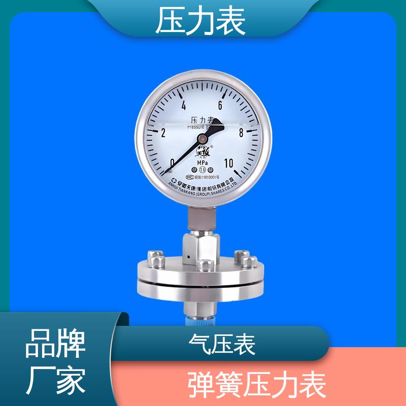 天康 Y-M 系列 气缸压力表 测量范围广 源头厂家 品类齐全