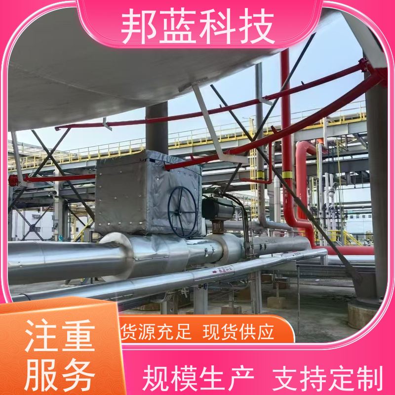 邦蓝 罐区防火罩 可拆卸保温衣 ISO22899 好服务