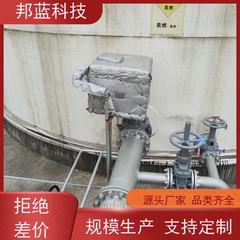 邦蓝科技 柔性防火罩 可拆卸保温套 ISO22899 好产品