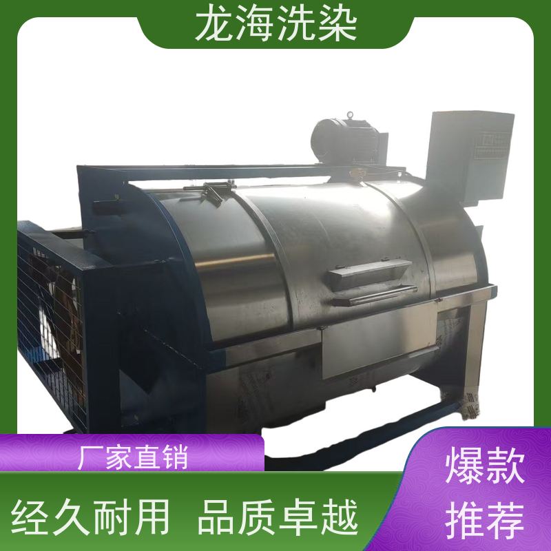 商用大容量洗衣机 低耗节能 运行噪音低 长期供应