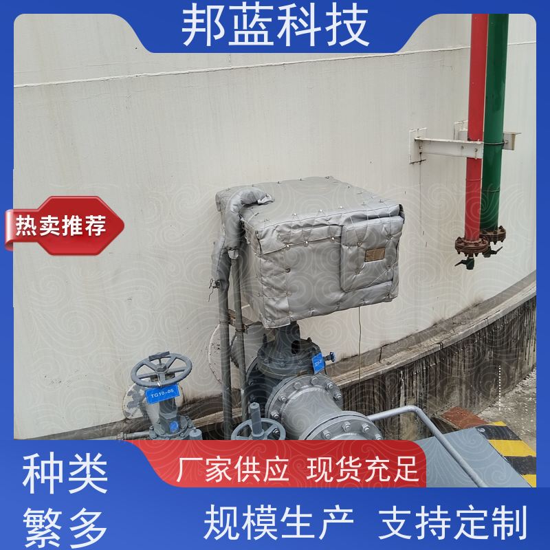 邦蓝科技 执行器防火罩 保温衣 循环使用 好产品