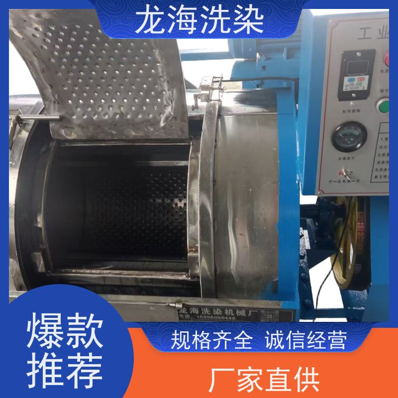 智能程序控制酒店布草洗衣机 低故障易维护 支持定制