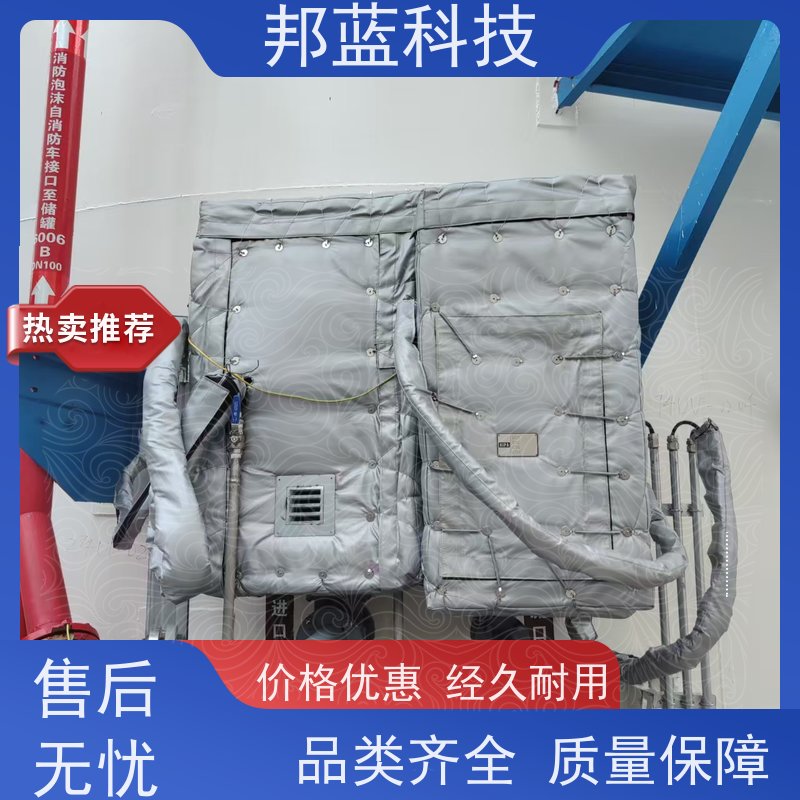 邦蓝 阀门执行器 可拆卸保温套 国外进口 销量好