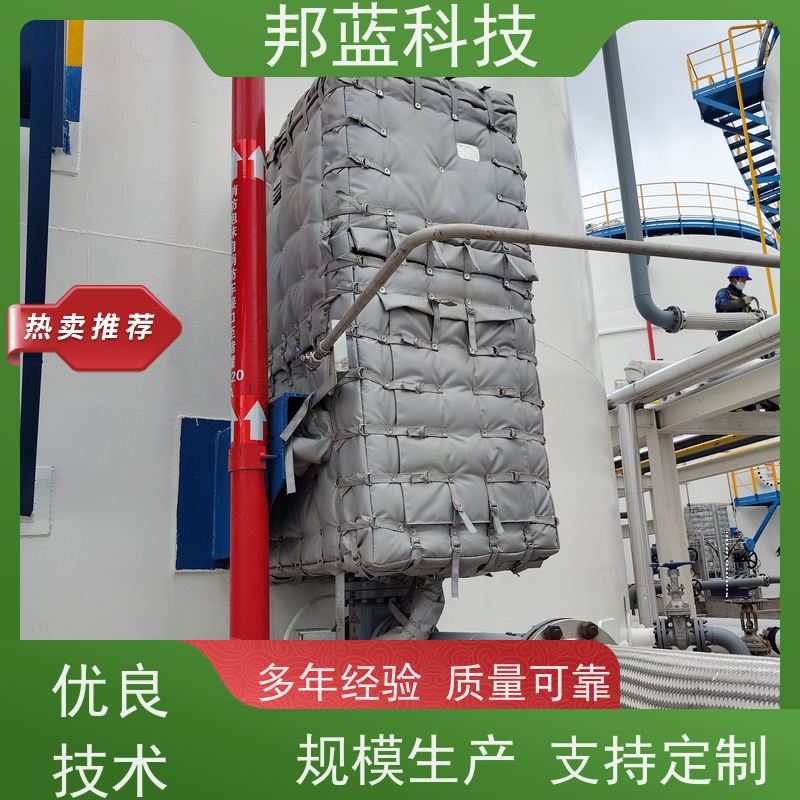 邦蓝科技 罐区防火罩 可拆卸保温衣 UL1709 质量保证