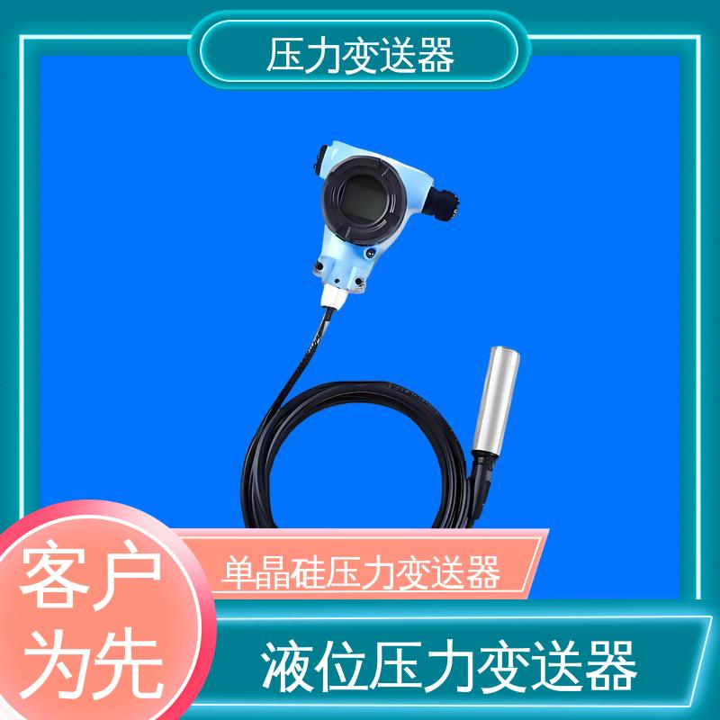 天康 TK316 法兰式压力变送器 强环境适应性 厂家生产 支持定制