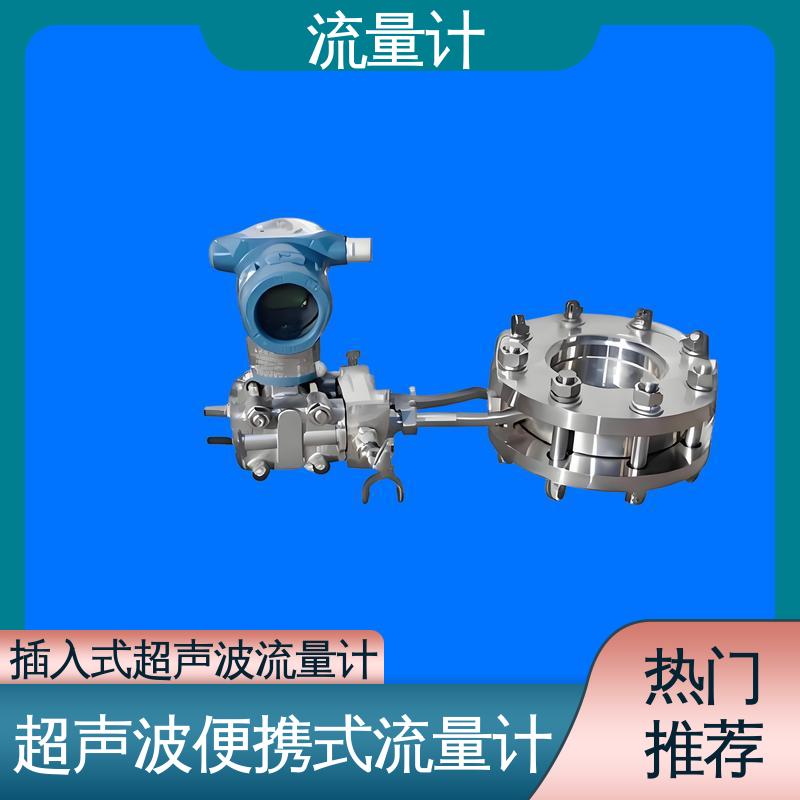天康 TK1100 椭圆齿轮流量计 耐压等级高 规模生产 支持定制