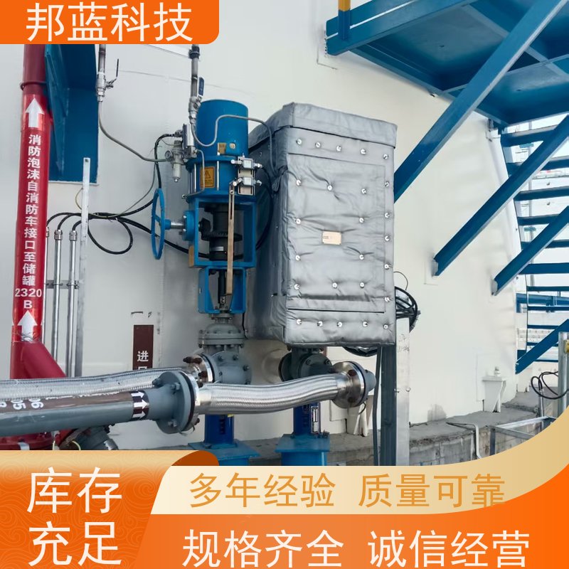 邦蓝 阀门执行器 可拆卸保温衣 国外进口 质量保证