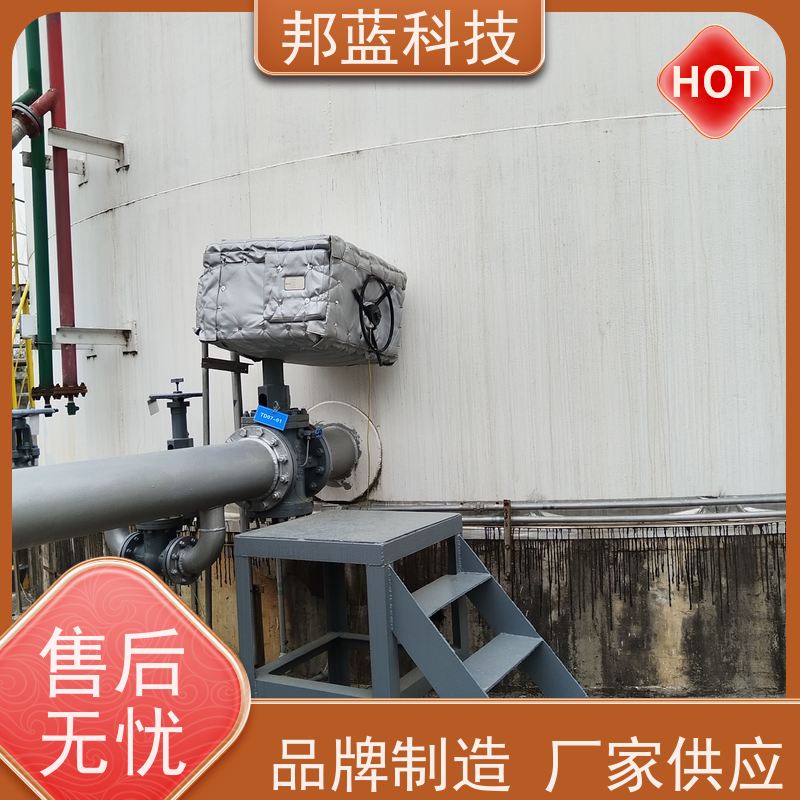 邦蓝科技 执行器防火罩 保温夹套 循环使用 质量保证
