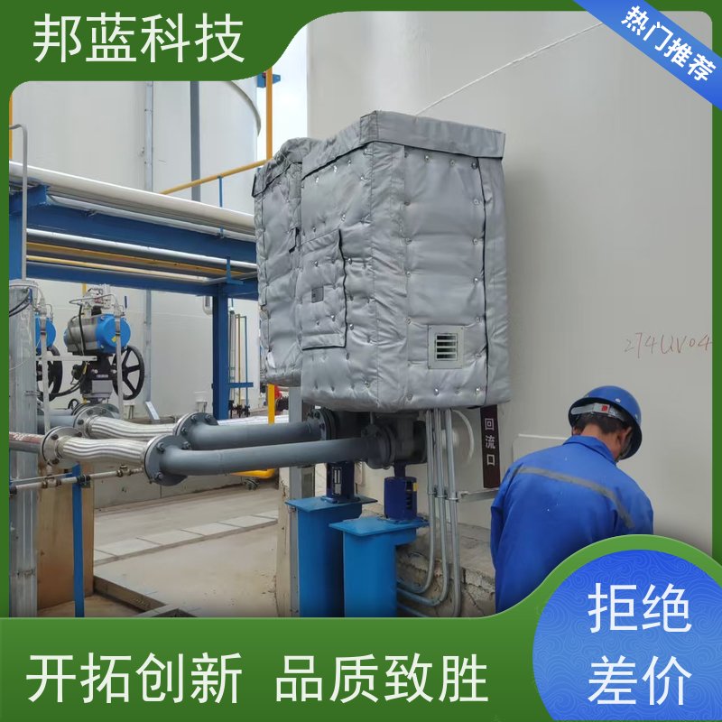 邦蓝科技 执行器防火罩 柔性保温 意大利进口 精雕细琢