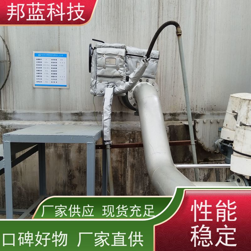 邦蓝科技 防火罩 可拆卸保温衣 循环使用 好产品