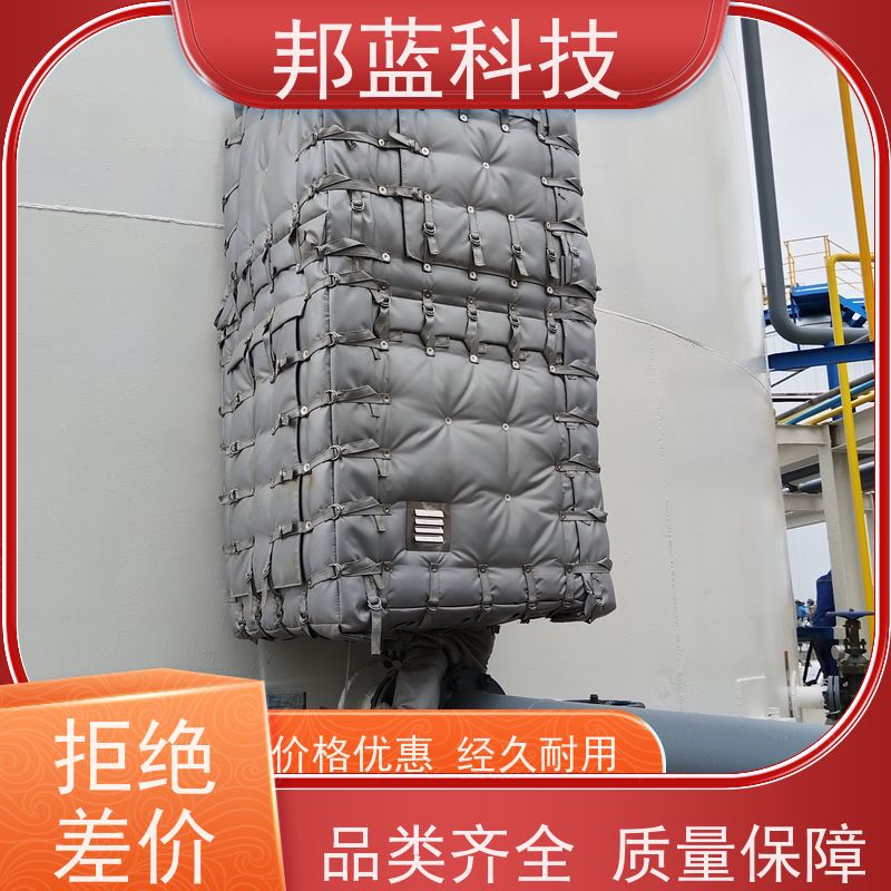 邦蓝科技 柔性防火罩 保温夹套 国外进口 质量保证