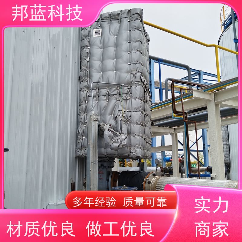 邦蓝科技 防火罩 可拆卸保温衣 UL1709 质量保证