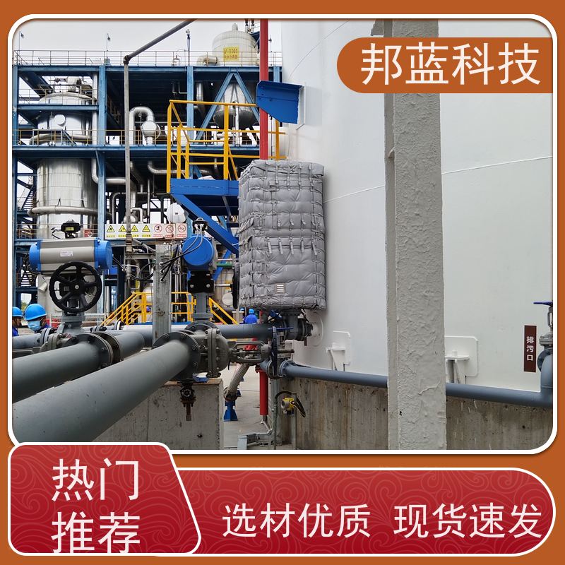 邦蓝科技 执行器防火罩 保温夹套 ISO22899 好产品