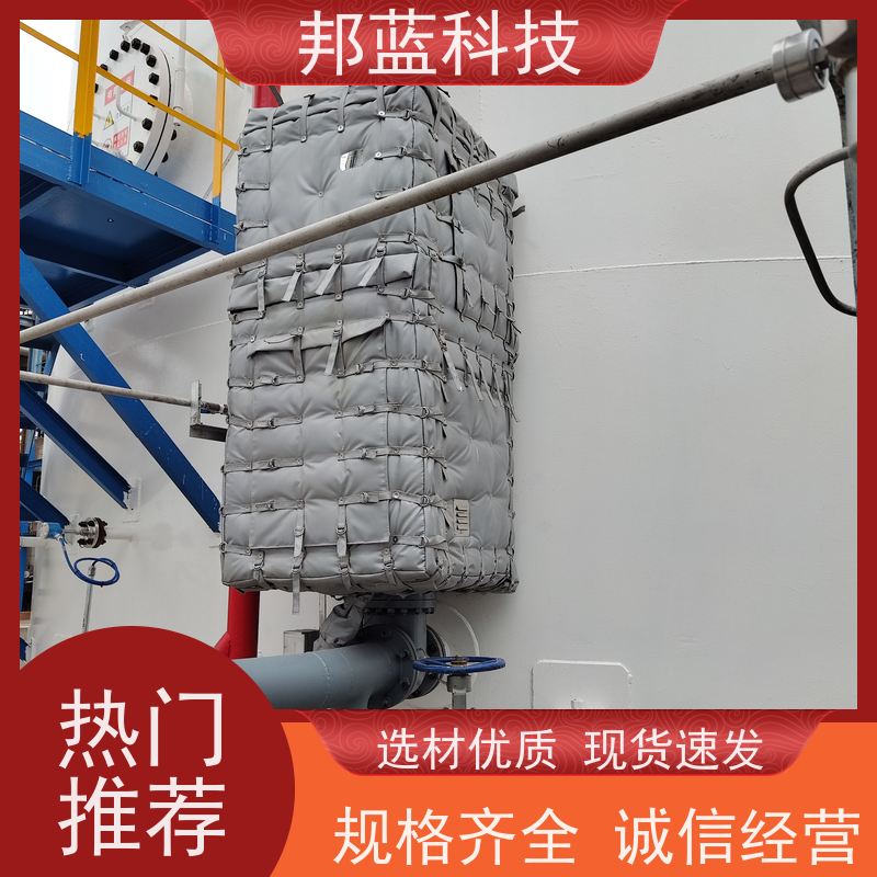 邦蓝科技 阀门执行器 柔性保温 可拆卸 质量保证