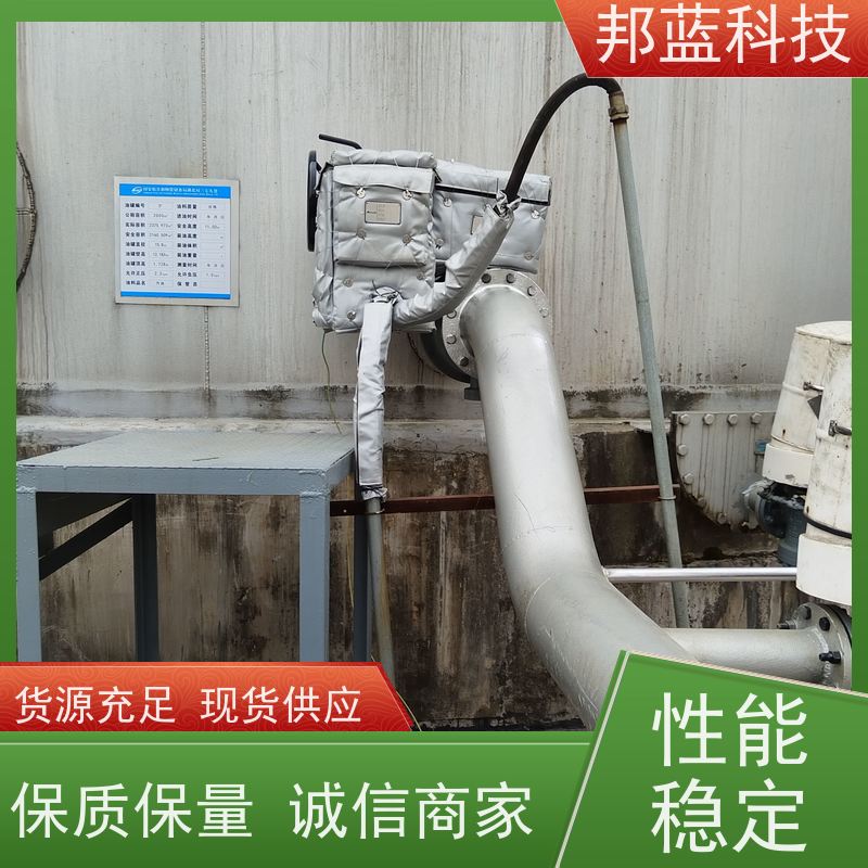 邦蓝科技 罐区防火罩 柔性保温 可拆卸 质量保证