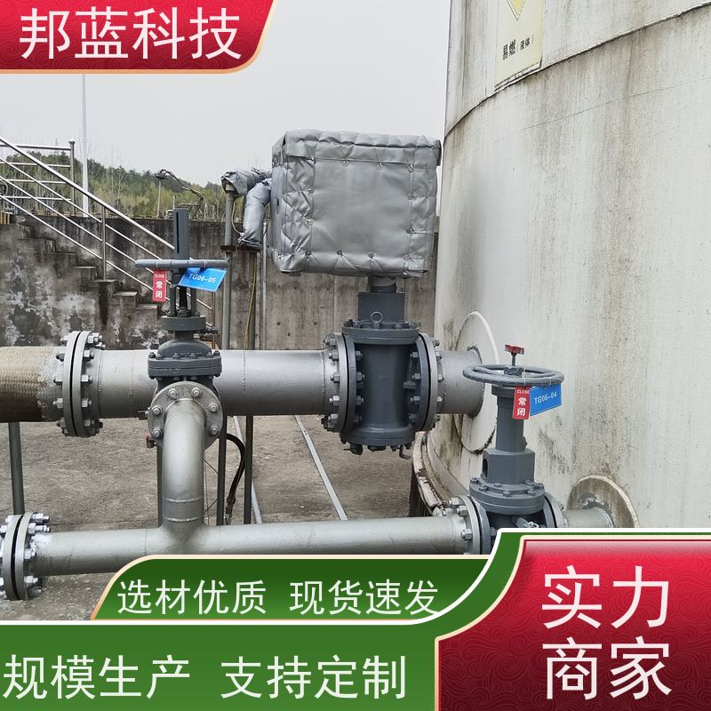 邦蓝科技 防火罩 可拆卸保温套 意大利进口 品质好