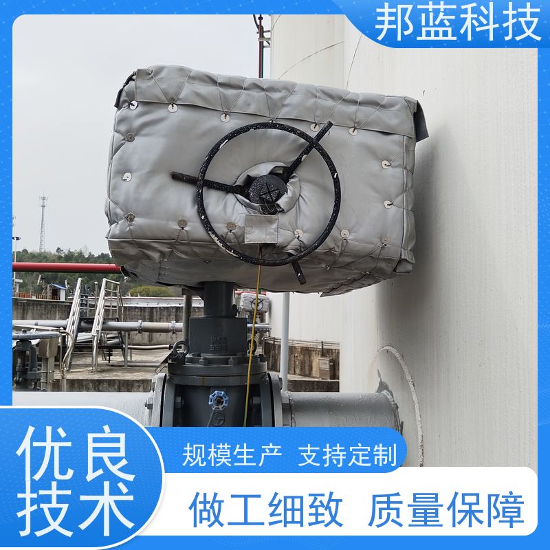 邦蓝科技 执行器防火罩 保温夹套 可拆卸 质量保证