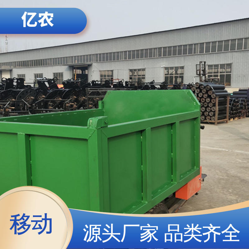 亿农移动式卸料小车皮带机自动化散料堆垛系统耐用输送机械