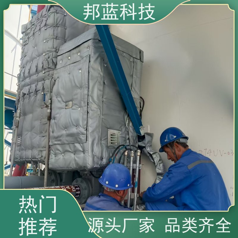 邦蓝科技 执行器防火罩 保温衣 循环使用 精雕细琢