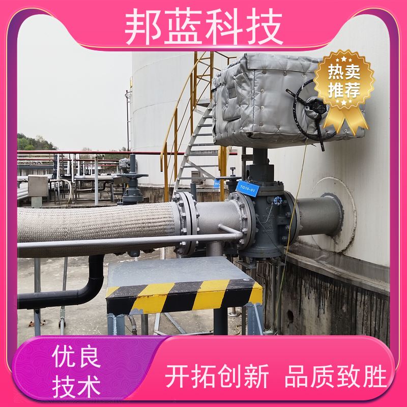 邦蓝科技 罐区防火罩 可拆卸保温套 循环使用 销量好