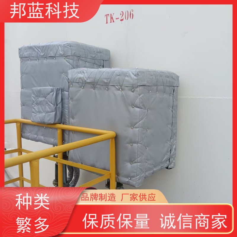 邦蓝科技 执行器防火罩 可拆卸保温衣 UL1709 精雕细琢