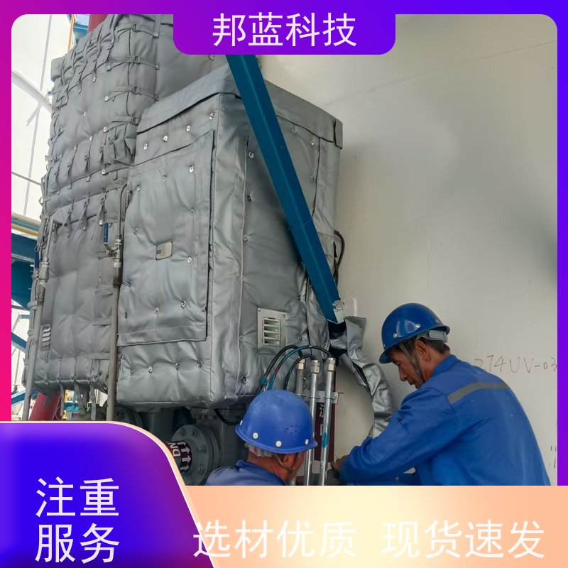 邦蓝 罐区防火罩 可拆卸保温套 循环使用 销量好