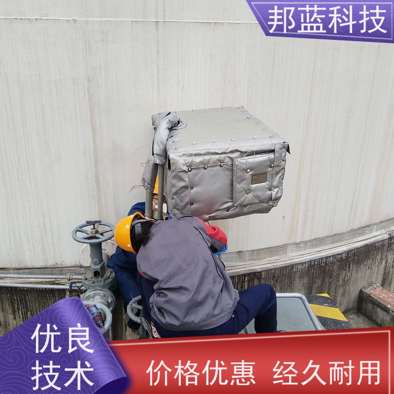 邦蓝科技 阀门执行器 柔性保温 国外进口 好服务