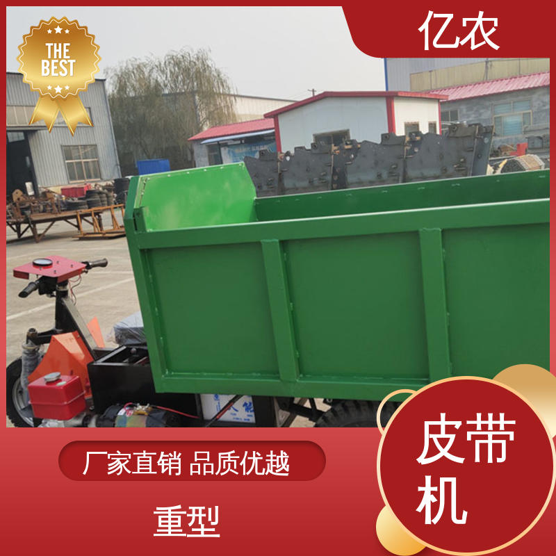 亿农 高效率 面粉生产线 移动式 卸料 小车 自动化 布料 设备